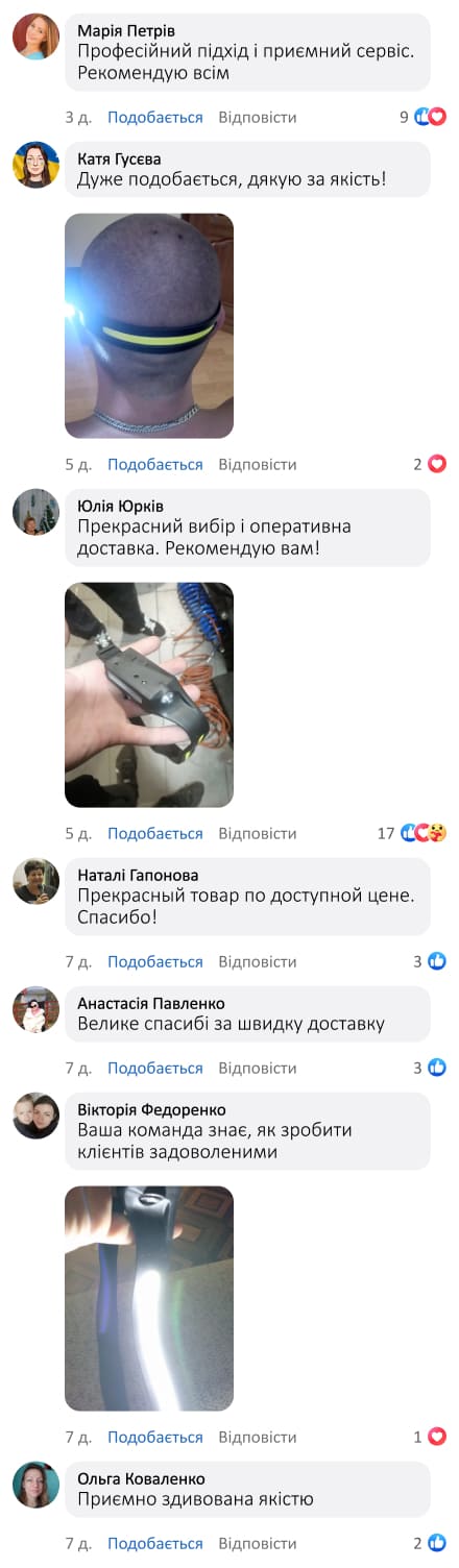 Сенсорний налобний ліхтар нового покоління
